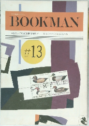 BOOK MAN 13