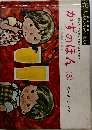 かずのほん (3)