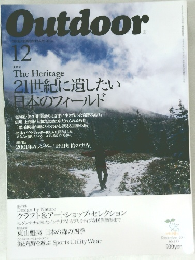 Outdoor　no.213　12月号