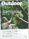 Outdoor　9月号　No.210