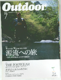 Outdoor　no.208　7月号