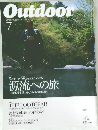 Outdoor　no.208　7月号