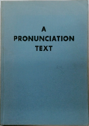 A  PRONUNCIATION  TEXT
