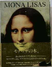 MONA　LISAS