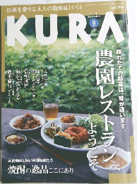 KURA 2004年9