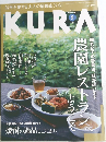 KURA 2004年9