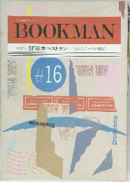 BOOKMAN #16