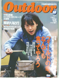 Outdoor 1999/10