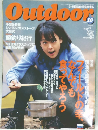 Outdoor 1999/10