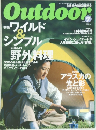 Outdoor　1999/7