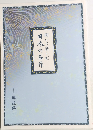 聞いて楽しむ日本の名作　解説編