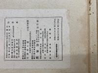 帝国ホテル