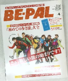 BE-PAL 4