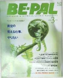 BEPAL 2002.3