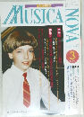 ムジカノーヴァ　1997年3月号