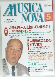 MUSICA　NOVA 1997 5