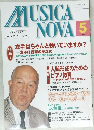 MUSICA　NOVA 1997 5