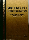 PRO-ENGLISH  LEARNING SYSTEM  CONVERSATIONAL  ENGLISH　3