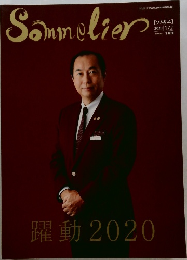 Sommelier 2020 1 