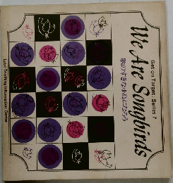 Get on Target: Series 7  We Are Songbirds
