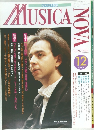 MUSICA　NOVA　1996年12月号