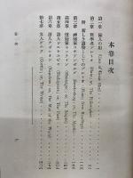 代表偉人論