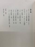 窒息者の都市