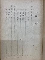 聖哲老子