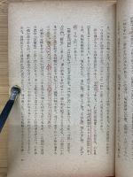 聖哲老子
