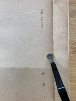 聖哲老子