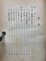 世阿弥