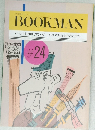 BOOKMAN 1 特集、世の中、マンガ―'80年代精選傑作漫読大会