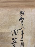 世阿弥