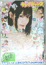 ヤングジャンプ 2023年 41号 