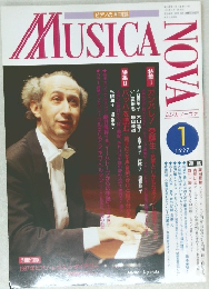 MUSICA　NOVA　1997年1月号