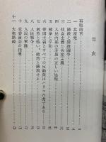 毛沢東語録