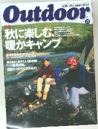 Outdoor 1998年11月号