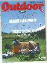 Outdoor　1998年6月号