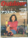 Outdoor　1999年6月号