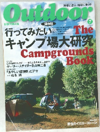 outdoor 1998年7月号