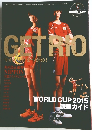 2015バレーワールドカップガイド　 2015年10月号