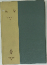 光学