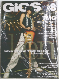 GIGS　8月号　229号