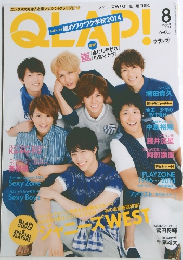 Qlap! 2014年8月号