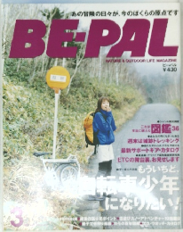 BEPAL 3