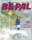 BEPAL 3