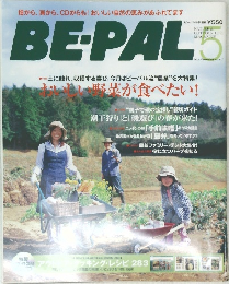 BE-PAL 5