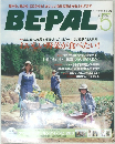 BE-PAL 5