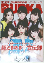 ブブカ　