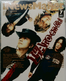 News Maker 1999年7月号　130号